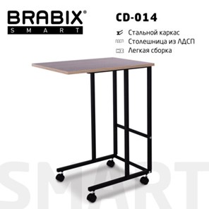 Стол приставной BRABIX "Smart CD-014", 380х600х755 мм, ЛОФТ, на колесах, металл/ЛДСП дуб, каркас черный, 641884 в Вологде