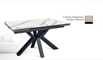 Раздвижной стол SFE 140, керамика карелия мрамор/ножки черные в Вологде
