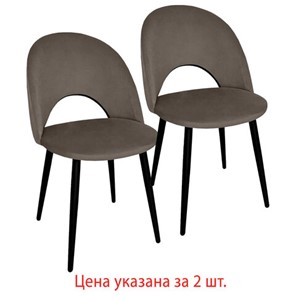 Комплект стульев 2 шт., "Luna CF-070", велюр коричневый, каркас металлический, усиленный, черный, BRABIX, 532772 в Вологде
