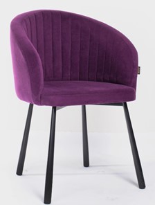 Мягкий стул Шарм фиолетовый в Вологде