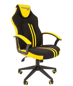 Кресло игровое CHAIRMAN GAME 26  Экокожа - Ткань стандарт. Черный/желтый в Вологде