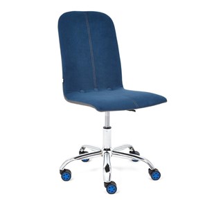 Офисное кресло RIO флок/кож/зам, синий/металлик, арт.14189 в Вологде