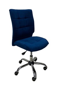 Офисное кресло Сфера синий в Вологде