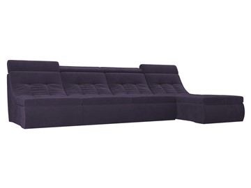 Модульный раскладной диван Холидей люкс, Фиолетовый (велюр) в Вологде