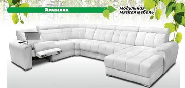 Модульный диван Арабелла в Вологде - предосмотр 6