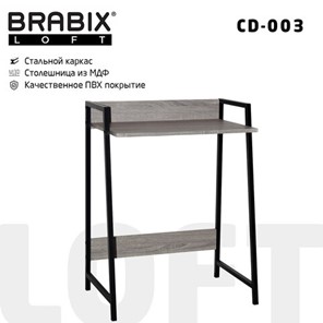 Стол на металлокаркасе Brabix BRABIX "LOFT CD-003", 640х420х840 мм, цвет дуб антик, 641216 в Вологде