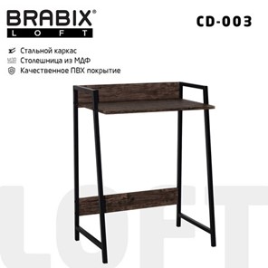 Стол на металлокаркасе Brabix BRABIX "LOFT CD-003", 640х420х840 мм, цвет морёный дуб, 641215 в Вологде