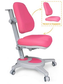 Растущее кресло Mealux Onyx, Розовый в Вологде