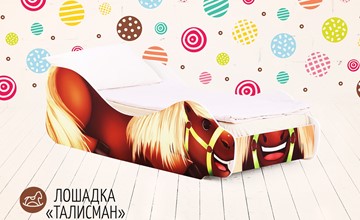 Детская кровать-зверенок Лошадка-Талисман в Вологде