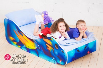 Детская кровать-зверёнок Дракоша-Огнедыш в Вологде - предосмотр 3