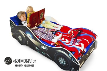 Кровать-машина детская Бэтмобиль в Вологде - предосмотр 4