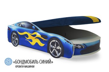Кровать-машина Бондимобиль синий в Вологде - предосмотр 1