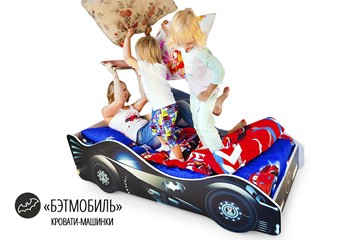 Кровать-машина детская Бэтмобиль в Вологде - предосмотр 1