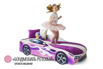 Кровать-машина в детскую Бондимобиль розовый в Вологде - предосмотр 2