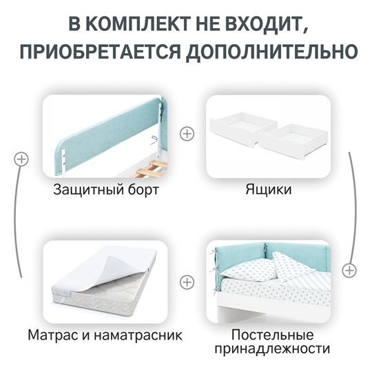 Кровать в детскую Denvas, эвкалипт в Вологде - изображение 18