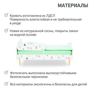 Кровать в детскую Stumpa Облако "Домики розовый, бирюзовый" в Вологде - предосмотр 18