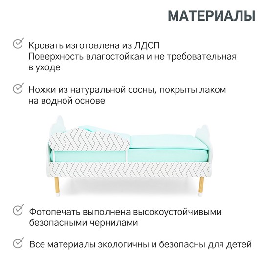 Кровать в детскую Stumpa Облако "Косички" в Вологде - изображение 18