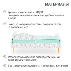 Детская кровать Stumpa Облако "Кубики" в Вологде - предосмотр 19