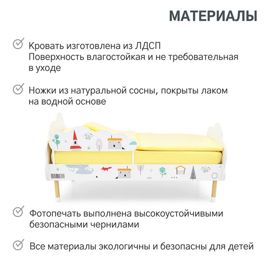 Детская кровать Stumpa Облако "Шале" в Вологде - изображение 18