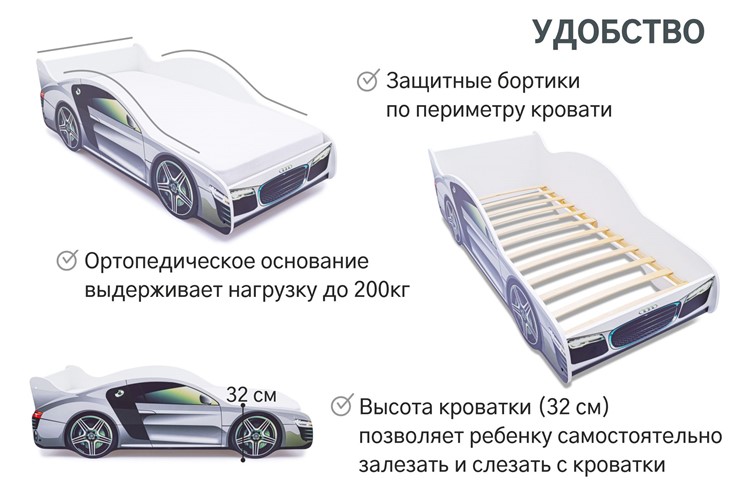 Кровать-машина в детскую Audi в Вологде - изображение 5