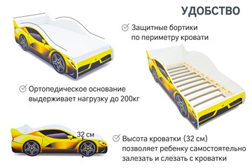 Кровать-машина детская Ferrari в Вологде - предосмотр 5