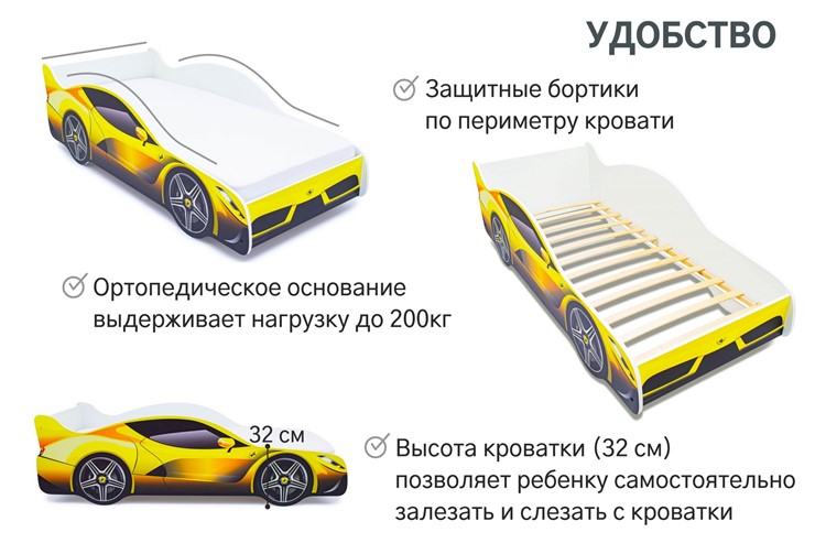 Кровать-машина детская Ferrari в Вологде - изображение 5