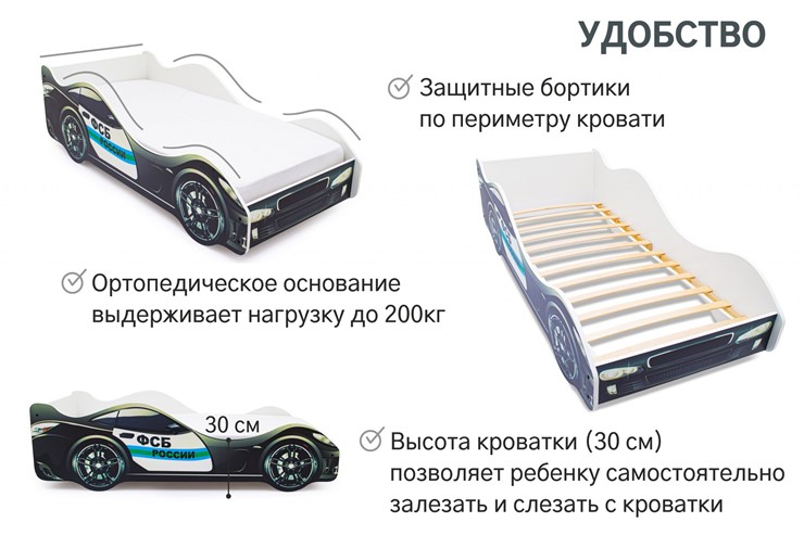 Кровать-машина ФСБ в Вологде - изображение 6