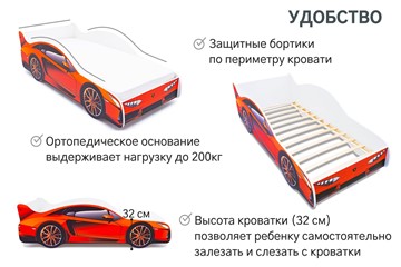 Детская кровать-машина Lamborghini в Вологде - предосмотр 6