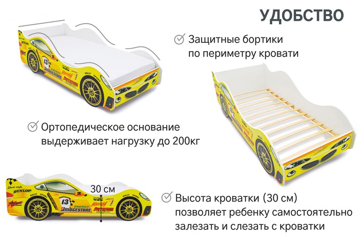 Кровать-машина в детскую Пламя в Вологде - изображение 6