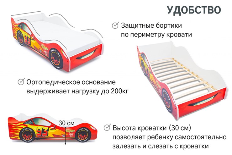Кровать-машина Тачка красная в Вологде - изображение 5