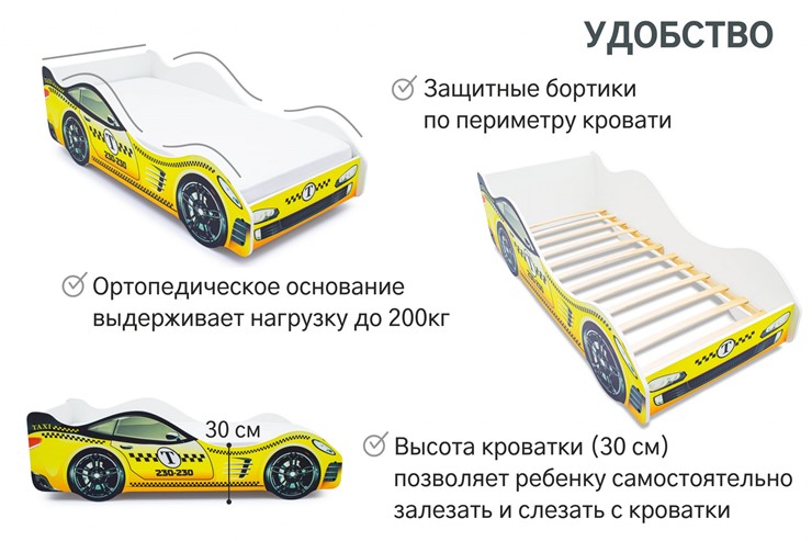 Кровать-машина в детскую Такси в Вологде - изображение 5