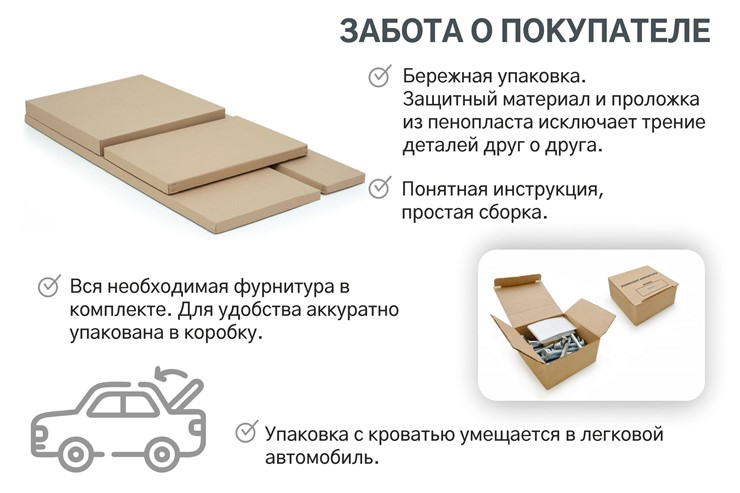Кровать в детскую с ящиком Letmo карамель (рогожка) в Вологде - изображение 6