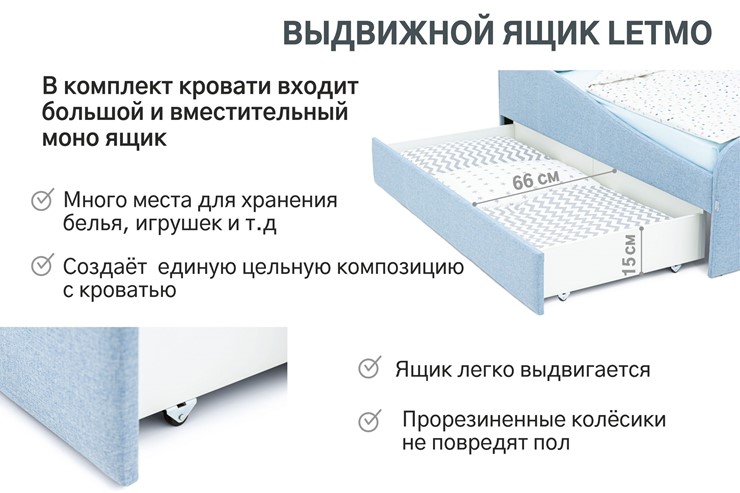 Мягкая кровать с ящиком Letmo небесный (рогожка) в Вологде - изображение 3