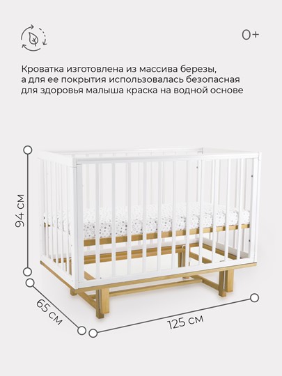Детская кроватка Rant Indy маятник (арт. 766) (Белая) в Вологде - изображение 5