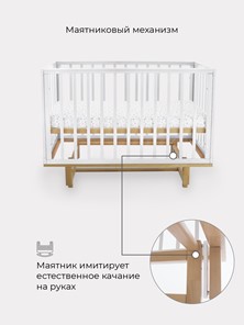 Детская кроватка Rant Indy маятник (арт. 766) (Белая) в Вологде - предосмотр 6