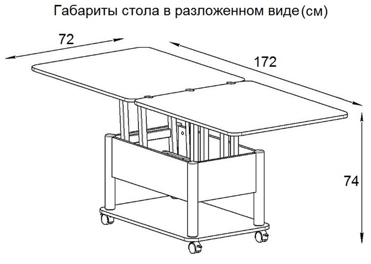 Складной стол-трансформер Дебют-3, белый/хром в Вологде - изображение 6