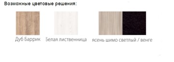 Модульный кухонный гарнитур Квадро 2700, цвет Белая лиственница в Вологде - предосмотр 1