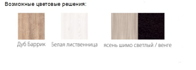 Модульный кухонный гарнитур Квадро 2700, цвет Белая лиственница в Вологде - изображение 1