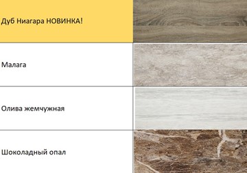Кухонный гарнитур прямой Эконика 180 см в Вологде - предосмотр 7