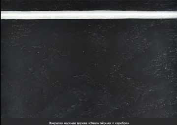 Кухонный стол раскладной Фабрицио-1 исп. Эллипс, Тон 4 Покраска + патина (в местах фрезеровки) в Вологде - предосмотр 18