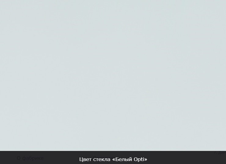 Обеденный раздвижной стол Ривьера исп.2 хром №5 (стекло черное/черный) в Вологде - изображение 12