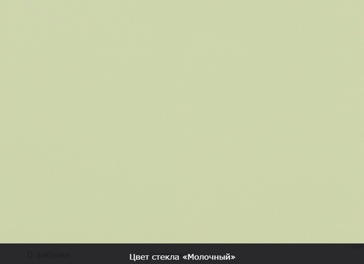 Обеденный раздвижной стол Ривьера исп.2 хром №5 (стекло черное/черный) в Вологде - изображение 7