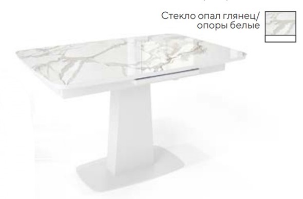 Кухонный раскладной стол SFA 120, стекло опал глянец/ножки белые в Вологде - изображение