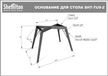 Стол обеденный SHT-TU9-2/ (прозрачный лак/белый шагрень) в Вологде - предосмотр 5