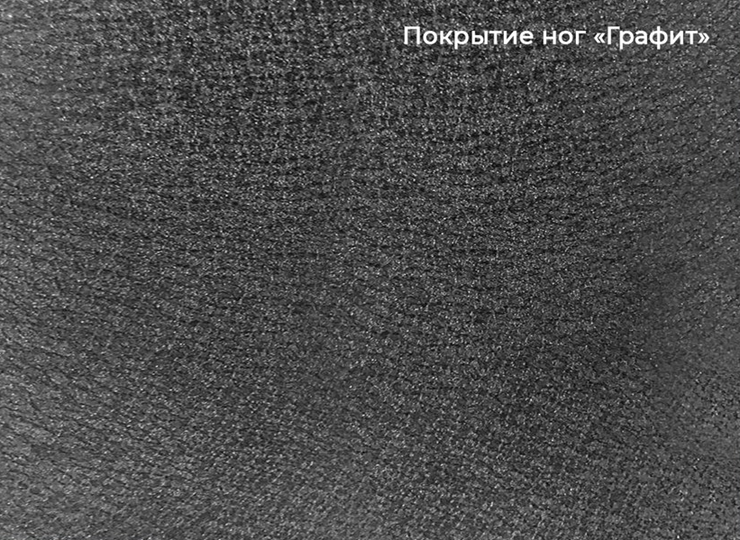 Стол раздвижной Шамони 3CQ 180х95 (Oxide Avorio/Графит) в Вологде - изображение 4