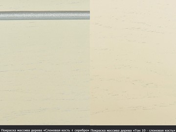 Стол раздвижной Кабриоль исп. Круг 1050, тон 8 Покраска + патина (в местах фрезеровки) в Вологде - предосмотр 8