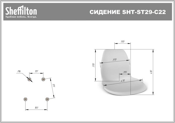 Барный стул SHT-ST29-С22 / SHT-S148 (розовый зефир/черный муар) в Вологде - изображение 9