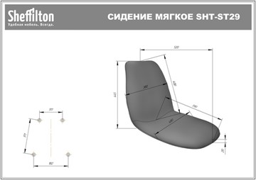 Барный стул SHT-ST29-С22 / SHT-S29P (лунный камень/медный металлик) в Вологде - предосмотр 7