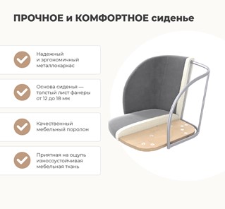 Барный стул SHT-ST33 / SHT-S29P (угольно-серый/медный металлик) в Вологде - предосмотр 5