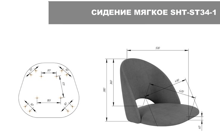 Барный стул SHT-ST34-1 / SHT-S148 (латте/черный муар) в Вологде - изображение 7